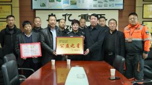 捐贈(zèng)一輛車 讓愛(ài)心不再“拋錨”！
